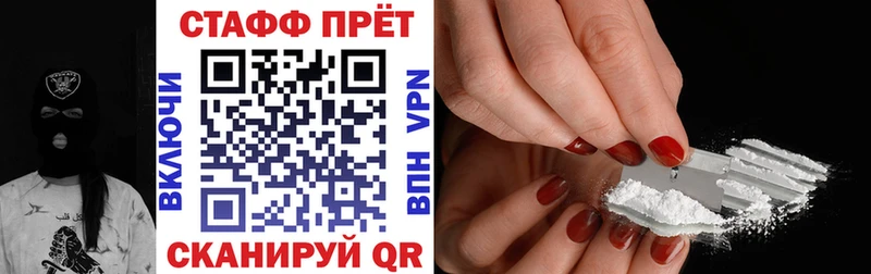 Где купить наркотики Владикавказ Канабис  Меф  Кокаин  Alpha PVP  ГАШ 