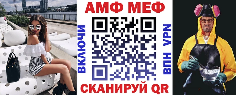 АМФЕТАМИН 97% Владикавказ