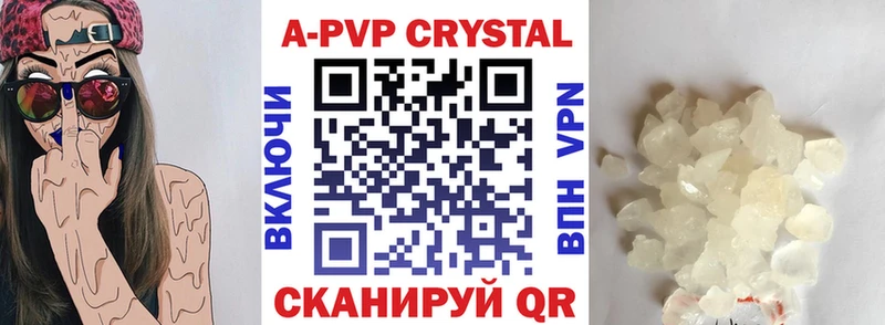 A PVP VHQ  Владикавказ 