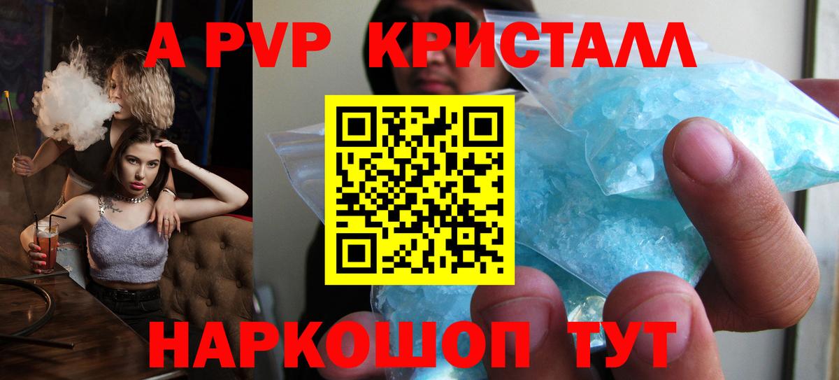 Владикавказ  А ПВП крисы CK  Вход с VPN  Альфа ПВП СК КРИС 
