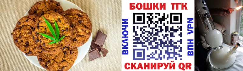 Еда ТГК марихуана  где купить наркоту  ссылка на мегу ONION  Владикавказ 