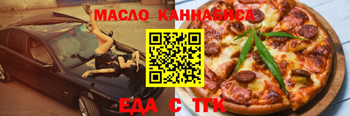Canna-Cookies конопля  Вход с VPN  Владикавказ 