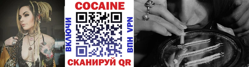 купить наркотик  Владикавказ  Cocaine VHQ 