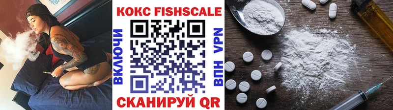 COCAIN 99% Владикавказ