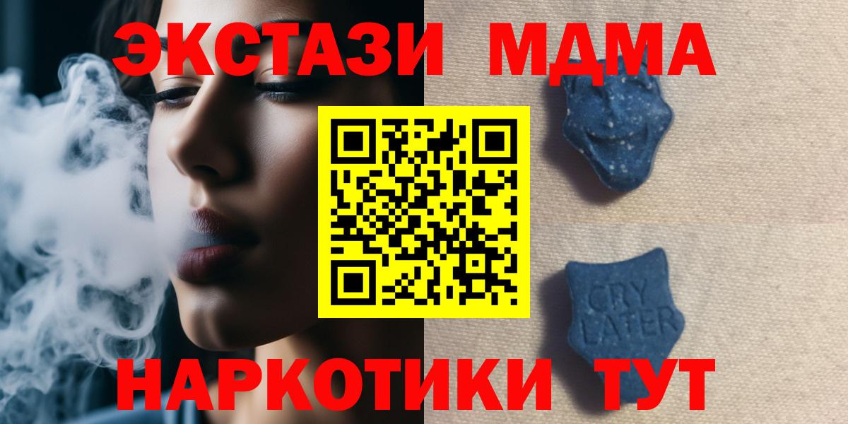 Владикавказ  площадка наркотические препараты  Вход с VPN  ОМГ ОМГ онион  Экстази 99%  ЭКСТАЗИ VHQ 