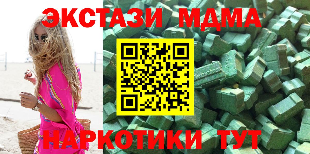 Экстази Punisher Владикавказ