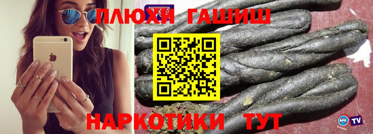 Гашиш Изолятор  ГАШИШ  Владикавказ  Гашиш гашик  Вход с VPN 