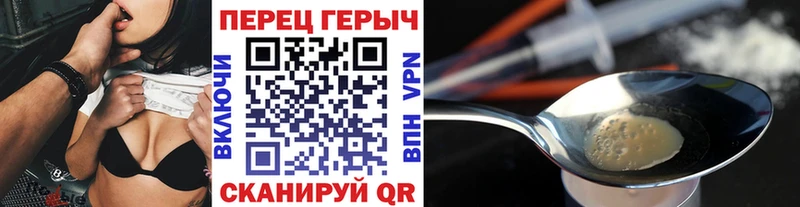 закладки  MEGA сайт  ГЕРОИН Heroin  Владикавказ 