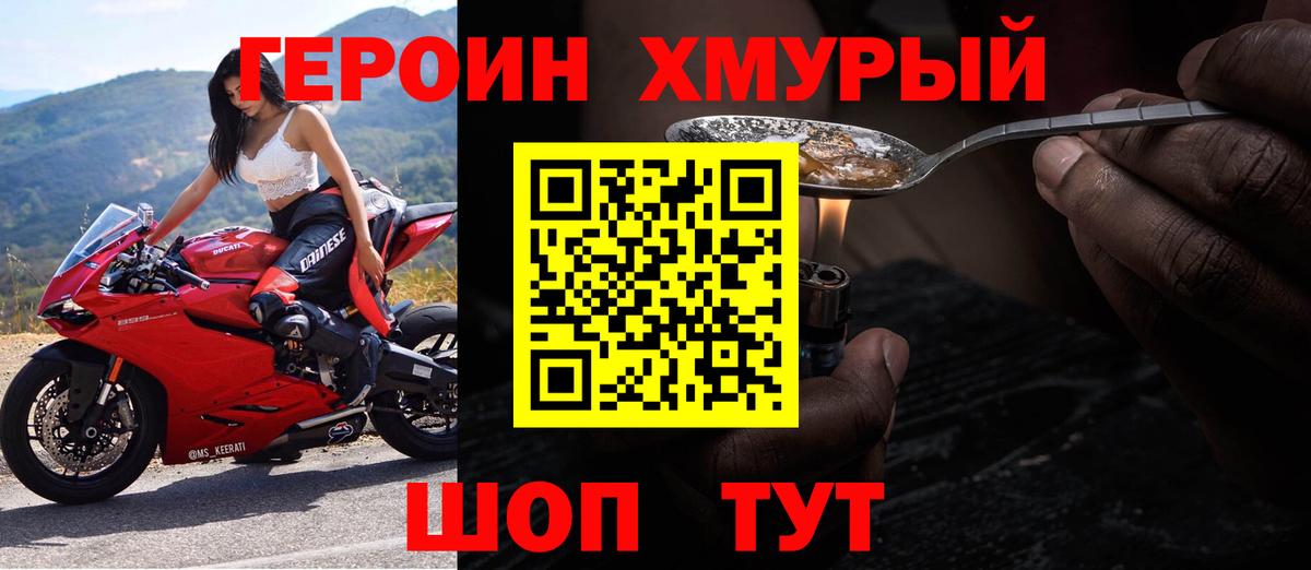 НБОМе  ГАШИШ  Вход с VPN  Гашиш  Канабис  Экстази  Меф кристаллы  Каннабис  Мефедрон  А ПВП СОЛЬ кристаллы  Владикавказ  Кокаин 