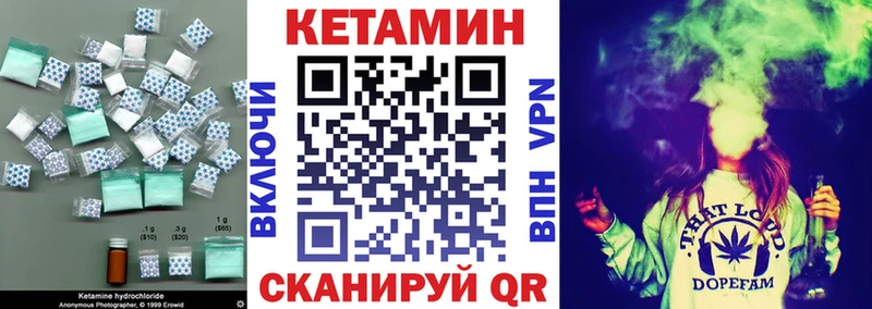 площадка официальный сайт  Владикавказ  КЕТАМИН VHQ 