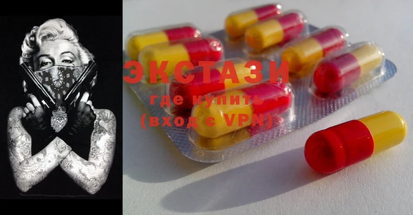 MDMA Абинск