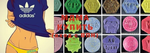 стафф Абдулино