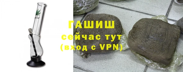 стафф Абдулино
