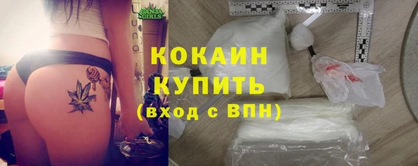 прущая мука Абаза