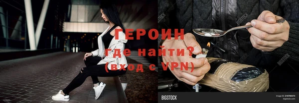 стафф Абдулино