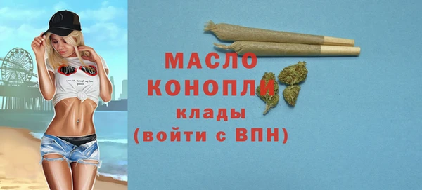 стафф Абдулино