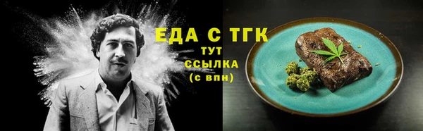 стафф Абдулино