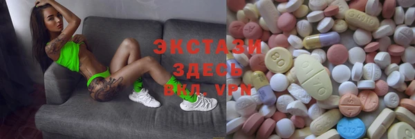стафф Абдулино