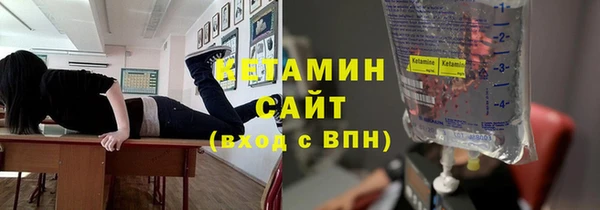 стафф Абдулино