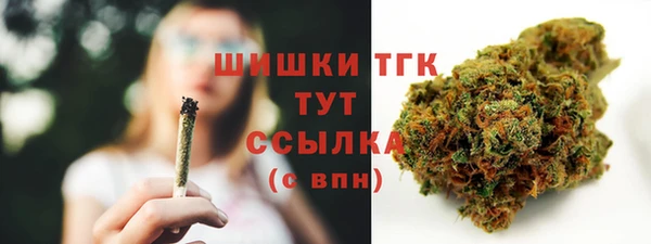 MDMA Абинск