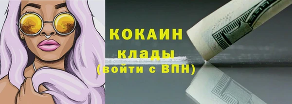 MDMA Абинск
