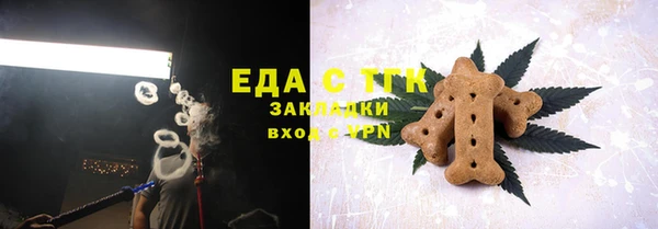 стафф Абдулино
