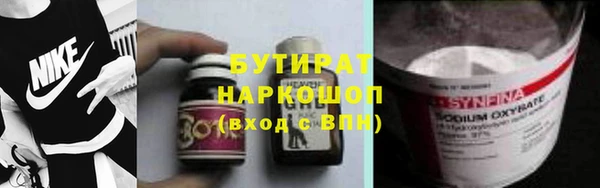 MDMA Абинск