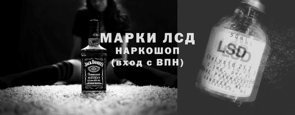 стафф Абдулино