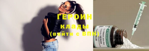 стафф Абдулино