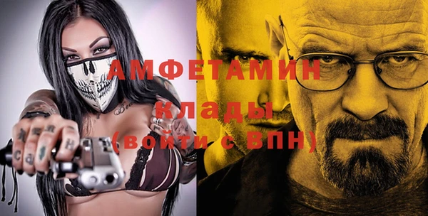 стафф Абдулино