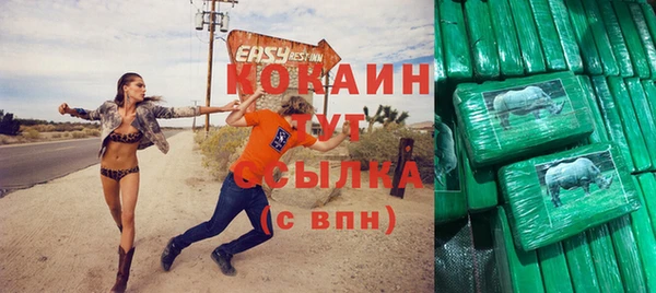 прущая мука Абаза