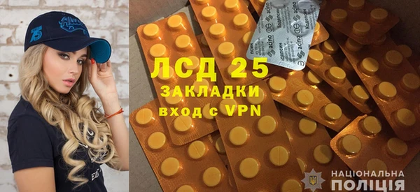 стафф Абдулино