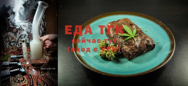 MDMA Абинск