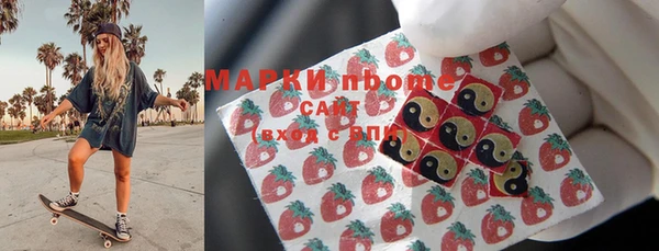 стафф Абдулино