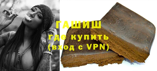 прущая мука Абаза