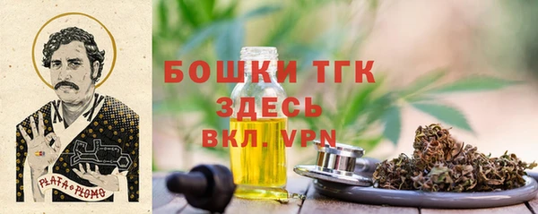 MDMA Абинск