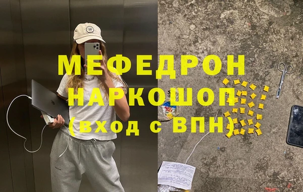 MDMA Абинск