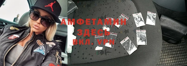 MDMA Абинск