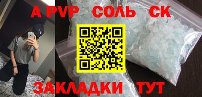 меф Малоярославец