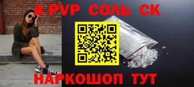 меф Малоярославец
