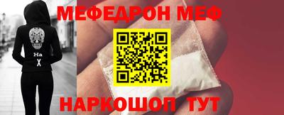 mdpv Мариинск
