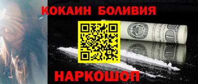 меф Малоярославец