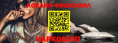меф Малоярославец