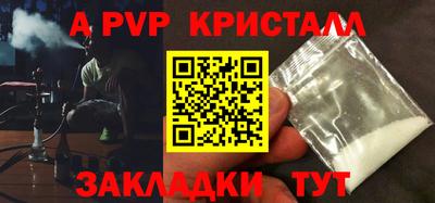 mdpv Мариинск