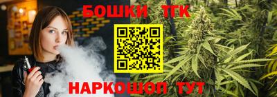дистиллят марихуана Малгобек