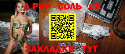 mdpv Мариинск