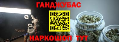 герыч Можайск