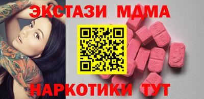 дистиллят марихуана Малгобек