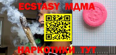меф Малоярославец