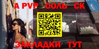 меф Малоярославец